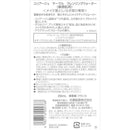 ユリアージュ サーマルクレンジングウォーター 敏感肌用 250ML