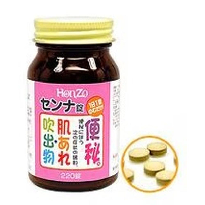 [指定第2类药品] Honso Pharmaceutical 番泻叶片-T (粉红色) 220片