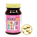 【指定第2類医薬品】本草製薬 センナ錠-T（ピンク）220錠