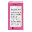 【指定第2類医薬品】本草製薬 センナ錠-T（ピンク）220錠