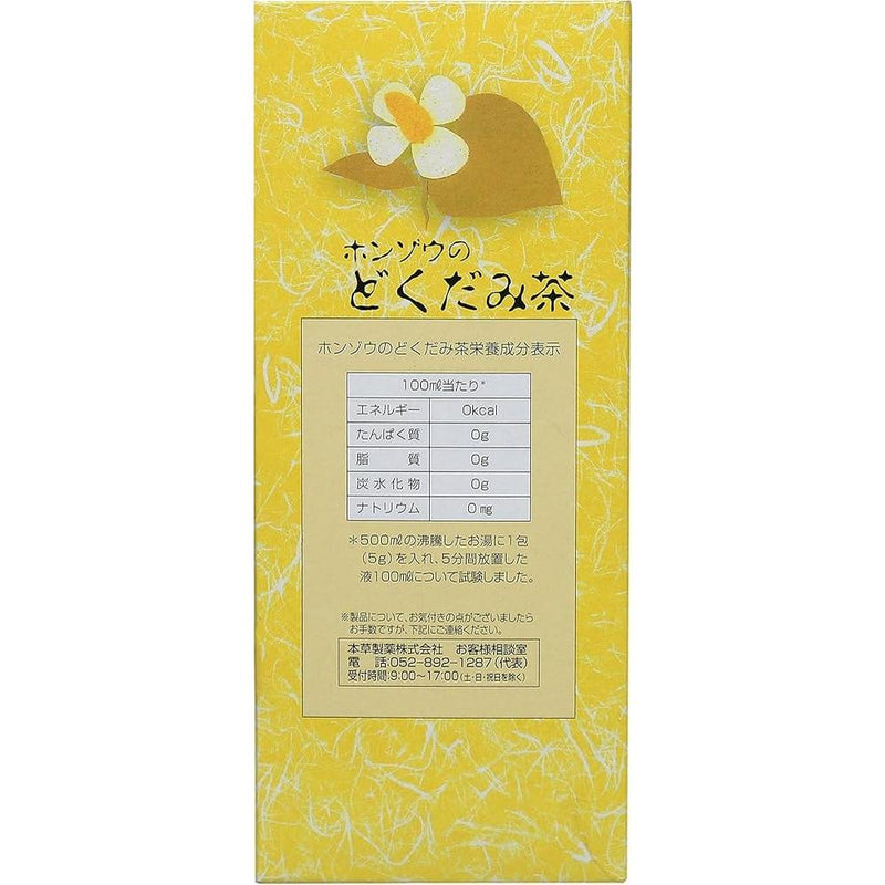 ◆Honzo Dokudami tea 5g x36 bags