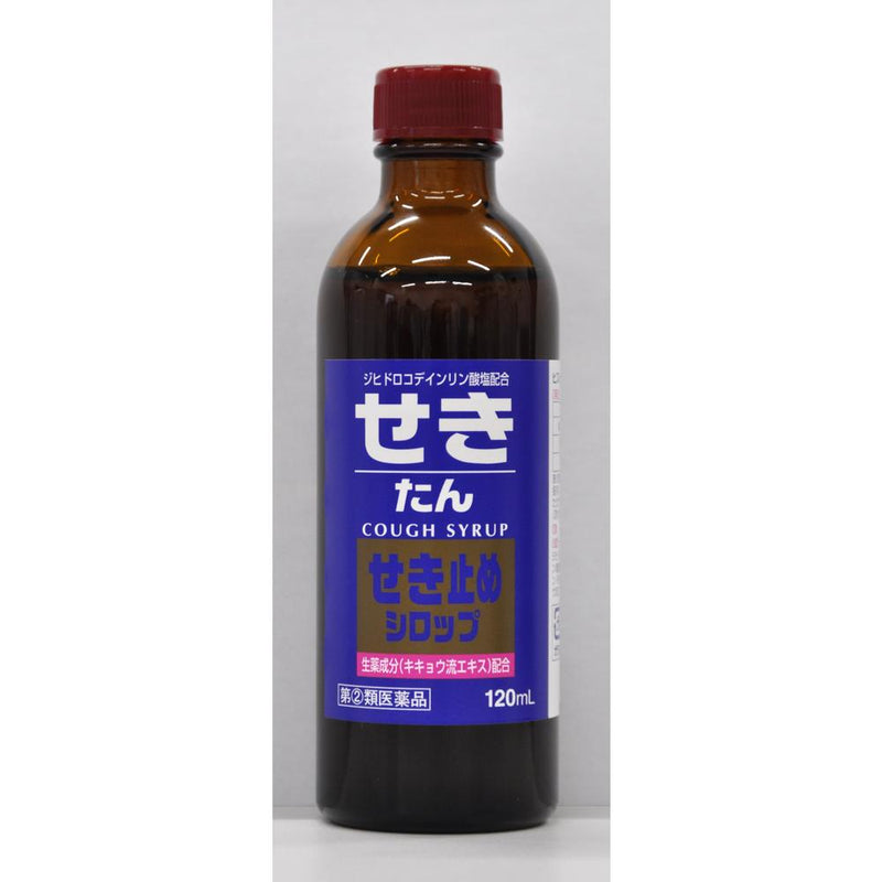 [指定第2类药品] 组织明止咳糖浆 120mL [按照自我用药征税制度]