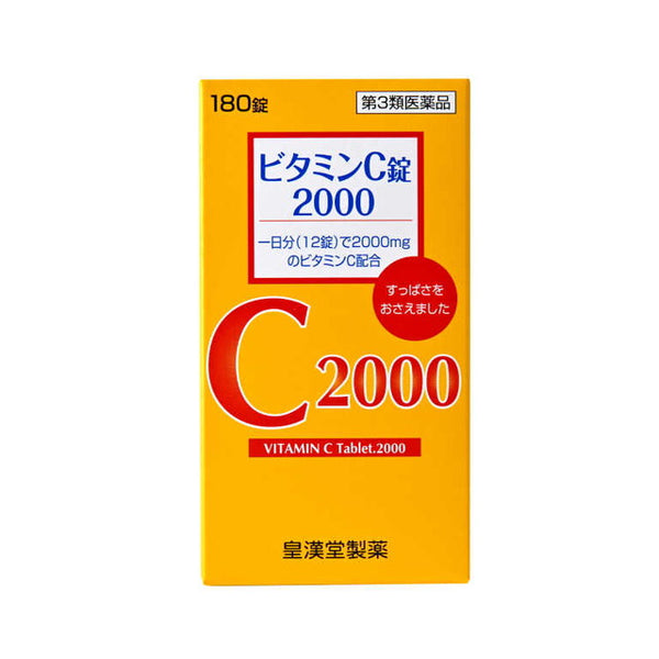 [Third drug class] Kokando Vitamin C Tablets 2000 180 tablets