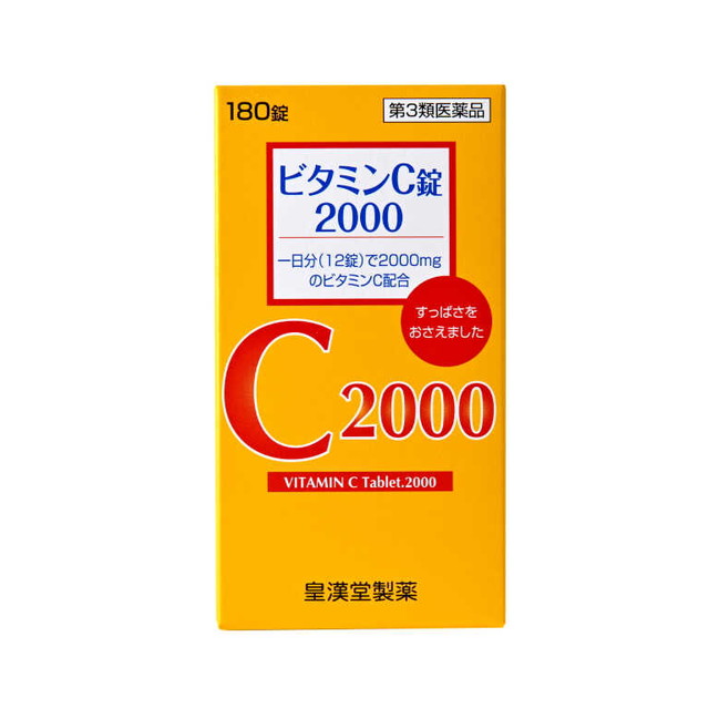 【第三类药物】Kokando维生素C片2000 180粒