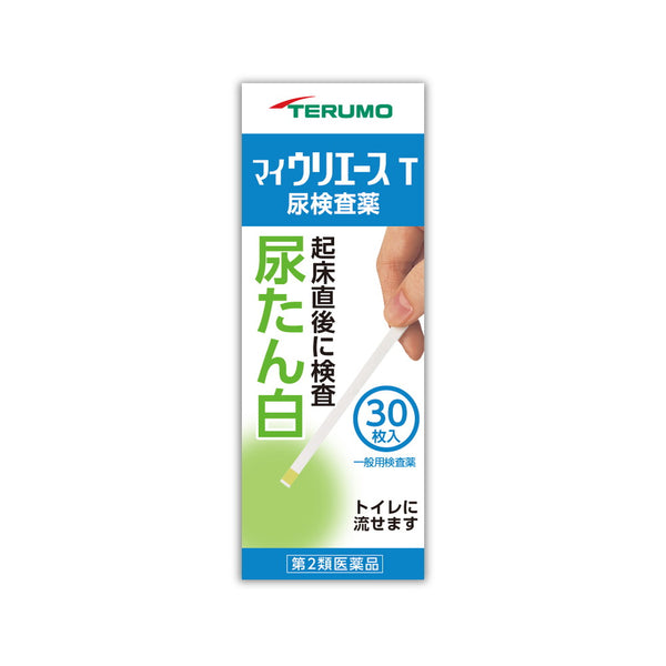 【第2類医薬品】テルモ 尿検査薬 マイウリエースT 尿たん白 30枚入