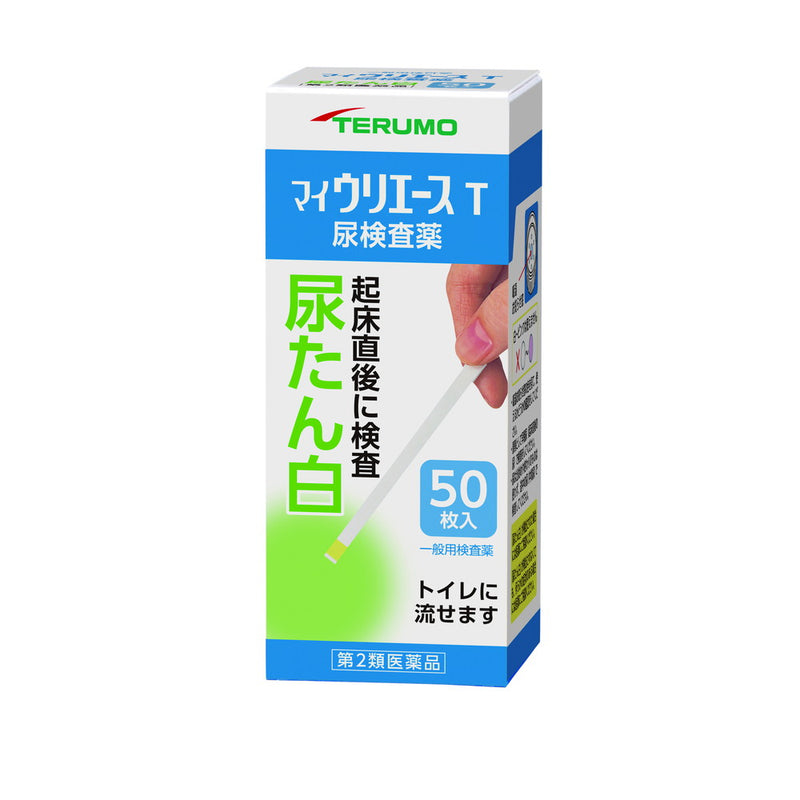 【第2類医薬品】テルモ 尿検査薬 マイウリエースT 尿たん白 50枚入