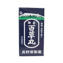 【第2類医薬品】御岳 百草丸1200粒