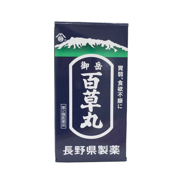 【第2類医薬品】御岳 百草丸1200粒