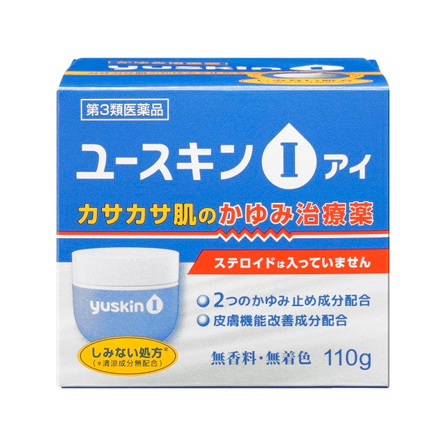 [第3类药品] Yuskin I Cream 110g [按照自我用药征税制度]