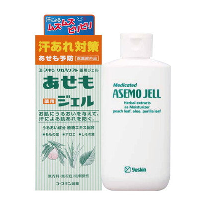 [Quasi drug] Yuskin heat rash gel 140ml