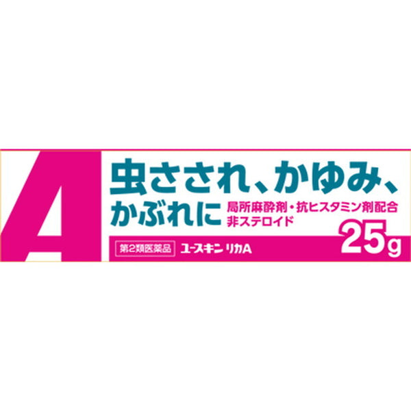 【第2類医薬品】ユースキンリカA 25g【セルフメディケーション税制対象】