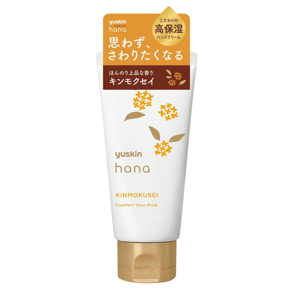 ユースキン製薬 ユースキンhana（ハナ）ハンドクリーム キンモクセイの香り50g