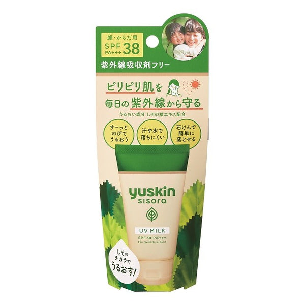Yuskin sisola UV milk 40g