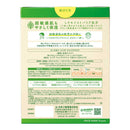 ユースキン シソラ フェイスマスク 5枚入り