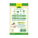 【医薬部外品】ユースキン シソラローション ポンプ 170ml