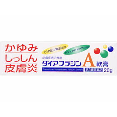 【第3類医薬品】内外薬品 ダイアフラジン A軟膏 20g ★