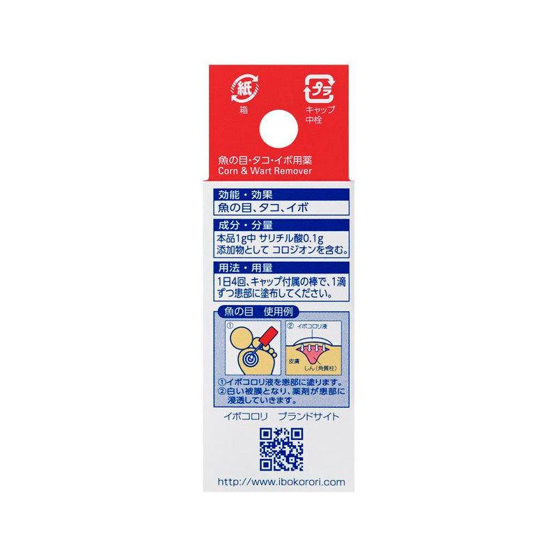 [2 drugs] Yokoyama Pharmaceutical Ibokorori Liquid 6ml