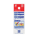 [第2类药品] 横山制药 Ibokorori 液体 10ml