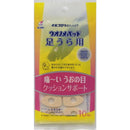 イボコロリウオノメパッド足うら用 10個