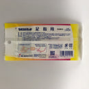 Ibokorori Uonome 脚趾垫 10 片