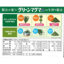 ◆Green magma plus 3g x 30 packs