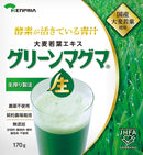 ◆绿岩浆原料170g