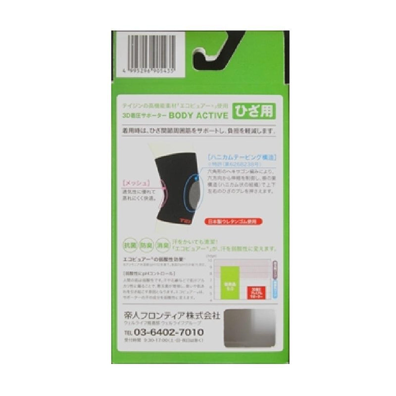 Teijin x Orange Care Supporters that make you want to walk L size for knees 1 sheet