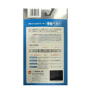 帝人×オレンジケア 歩きたくなるサポーター骨盤ベルト Mサイズ 1個　