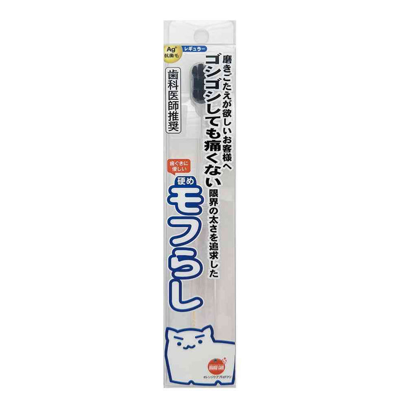 オレンジケアプロダクツ オレンジケア 硬めモフらし レギュラー 1本