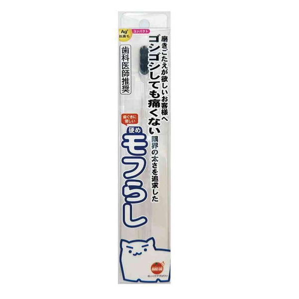 オレンジケアプロダクツ オレンジケア 硬めモフらし コンパクト 1本