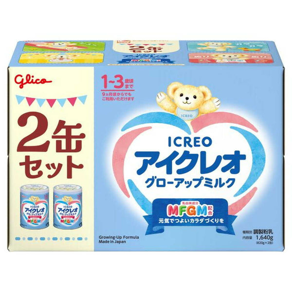 ゆきんこ　クリーム2種類 ゆきんこ様専用 クリーム2種類
