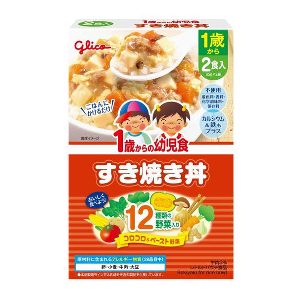 ◆江崎グリコ 1歳からの幼児食 すき焼き丼85g×2個入り