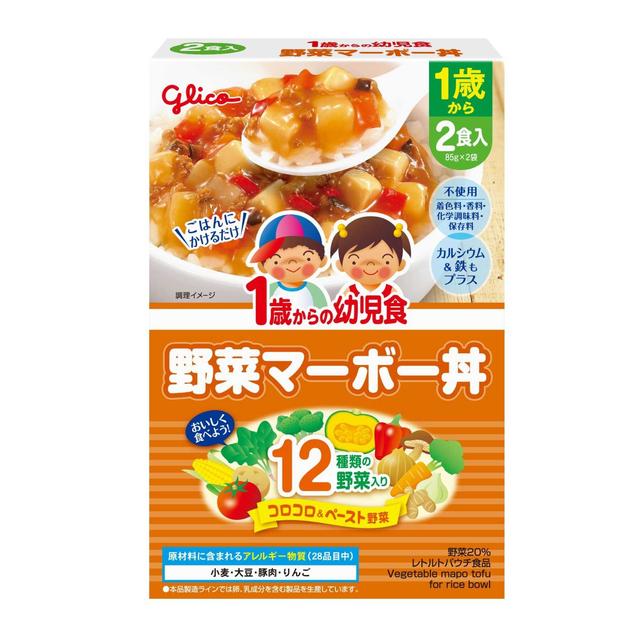 ◆江崎グリコ 1歳からの幼児食 野菜マーボー丼85g×2個入り