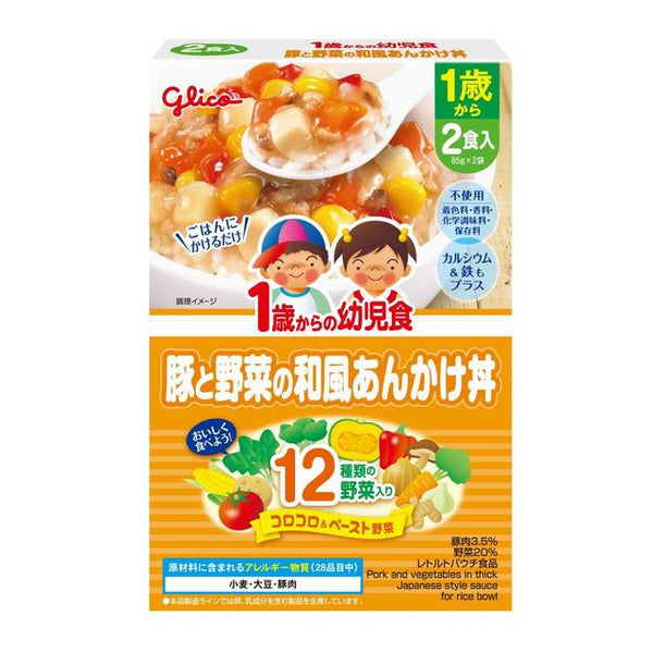 ◆Ezaki Glico Infant food for children from 1 year old Japanese-style pork and vegetable sauce bowl 85g x 2 pieces