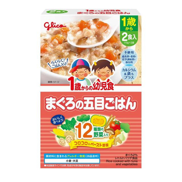 ◆Ezaki Glico Infant food for children from 1 year old Tuna gomoku rice 110g x 2 pieces