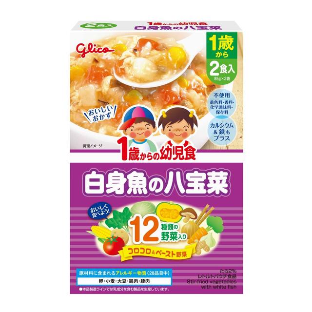 ◆江崎グリコ 1歳からの幼児食 白身魚の八宝菜85g×2個入り