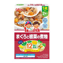 ◆江崎グリコ 1歳からの幼児食 まぐろと根菜の煮物85g×2個入り