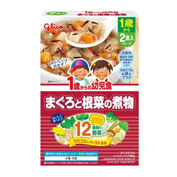 ◆江崎グリコ 1歳からの幼児食 まぐろと根菜の煮物85g×2個入り