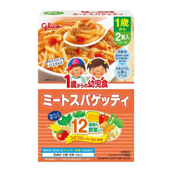 ◆Ezaki Glico Infant food from 1 year old Meat spaghetti 110g x 2 pieces