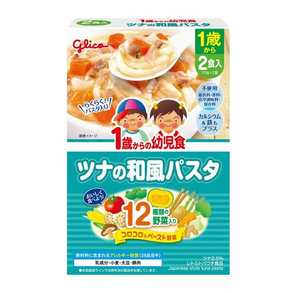 ◆Ezaki Glico Infant food from 1 year old Japanese style tuna pasta 110g x 2 pieces