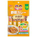 ◆江崎グリコ 1歳からの幼児食 小分けパック 野菜カレー 120g（30g×4袋）