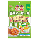◆江崎グリコ 1歳からの幼児食 小分けパック 野菜マーボー丼 120g（30g×4袋）
