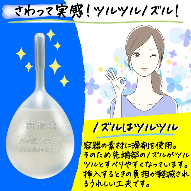 【第2類医薬品】コトブキ浣腸30g×10個入