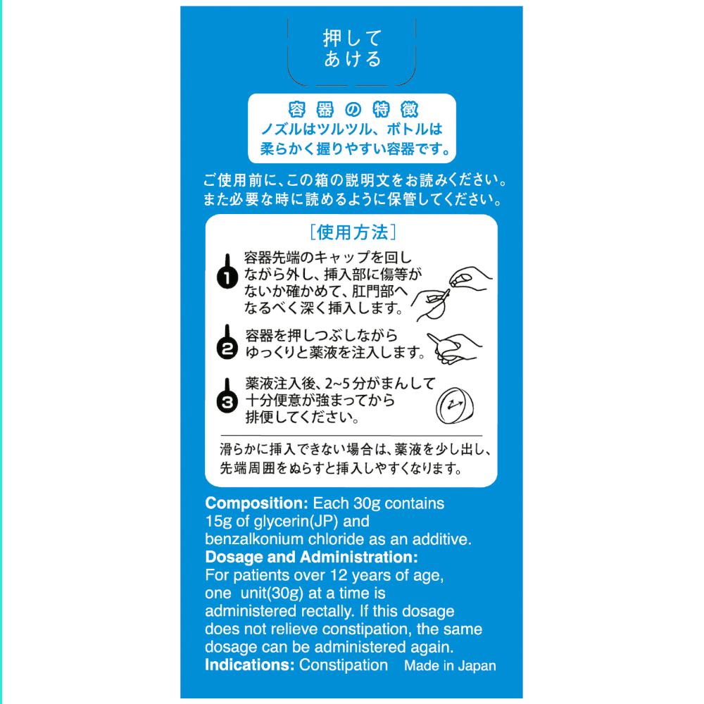 灌肠 第2 类药物] Kotobuki 灌肠剂3030g x 2 件| Sundrug 网上商店