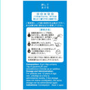 [第2类医药品]寿灌肠剂3030g×2枚