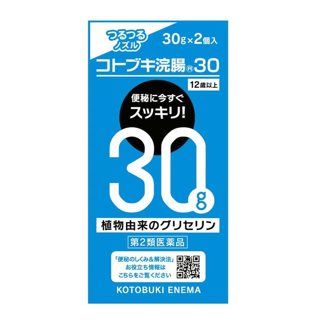 【第2類医薬品】コトブキ浣腸3030g×2個