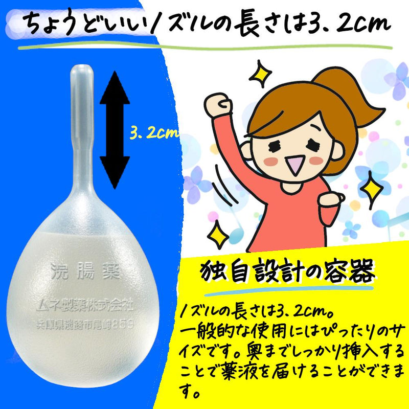 [Class 2 drugs] Kotobuki Enema 30 (30g x 5 pieces)