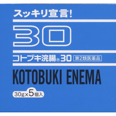 [Class 2 drugs] Kotobuki Enema 30 (30g x 5 pieces)