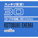 [Class 2 drugs] Kotobuki Enema 30 (30g x 5 pieces)