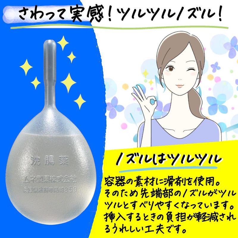 【第2類医薬品】 コトブキ浣腸４０g×１０個入